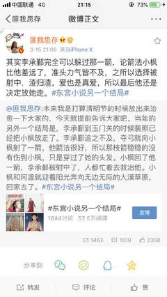稀缺猎奇网站入口